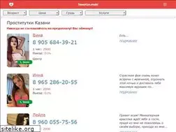 Sites similar to oldcats.ru