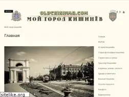 Sites similar to oldchisinau.com