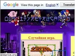 Sites similar to oldcityretrogames.ru