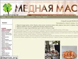 Sites similar to oldclever.ru