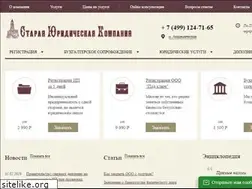 Sites similar to oldcompany.ru