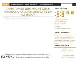 Sites similar to oldeem.ru