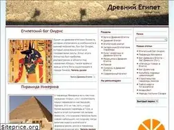 Sites similar to oldegipet.ru