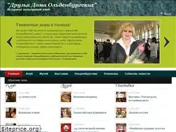 Sites similar to oldenburgskie.ru