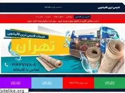 Sites similar to oldestcarpet.com