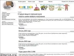 Sites similar to oldex.ru