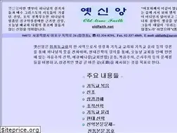 Sites similar to oldfaith.net