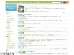 Sites similar to oldfriend.url.tw
