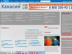 Sites similar to oldgazeta19.ru