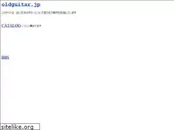Sites similar to oldguitar.jp