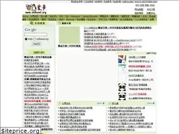 Sites similar to oldhand.org