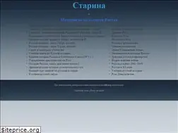 Sites similar to oldhat.ru