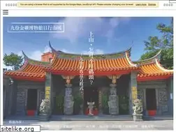 Sites similar to oldhouse.idv.tw
