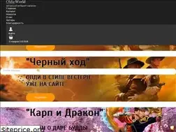 Sites similar to oldieworld.com