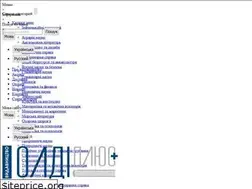 Sites similar to oldiplus.ua
