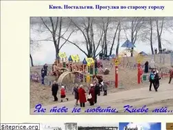 Sites similar to oldkiev.top