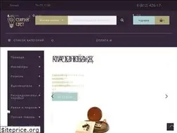 Sites similar to oldlight.su