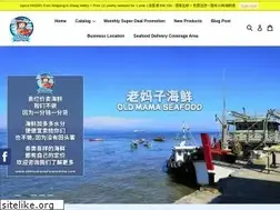 Sites similar to oldmamaseafoodonline.com