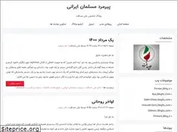 Sites similar to oldman.ir
