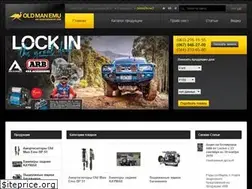 Sites similar to oldmanemu.com.ua