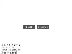 Sites similar to oldmap.jp