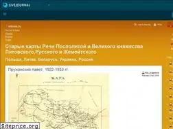 Sites similar to oldmaps-by.livejournal.com