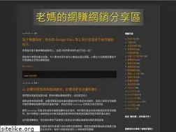 Sites similar to oldmother-land.blogspot.com
