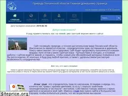 Sites similar to oldmuzzle.ru