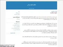 Sites similar to oldold.blogfa.com
