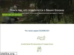 Sites similar to oldone.ru