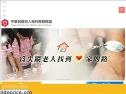 Sites similar to oldpeople.org.tw