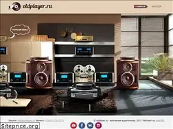 Sites similar to oldplayer.ru