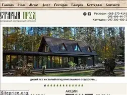 Sites similar to oldprud.com.ua