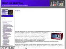 Sites similar to oldradiogid.ru