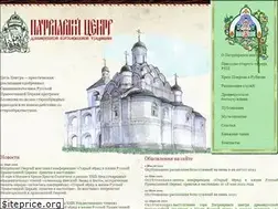 Sites similar to oldrpc.ru