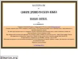 Sites similar to oldrusdict.ru