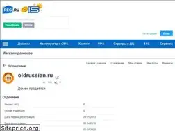 Sites similar to oldrussian.ru