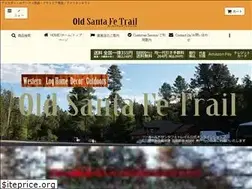 Sites similar to oldsantafetrail.jp
