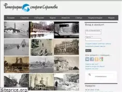 Sites similar to oldsaratov.ru