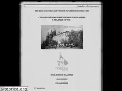 Sites similar to oldserdobsk.ru