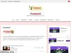 Sites similar to oldsonghome.com