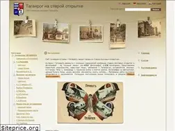 Sites similar to oldtaganrog.ru