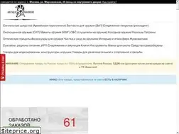 Sites similar to oldthing.ru