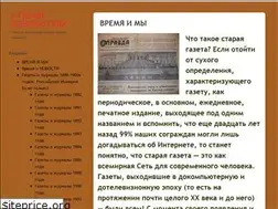 Sites similar to oldtime.net.ua