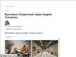 Sites similar to oldtimer.ru