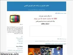 Sites similar to oldtv.blogfa.com