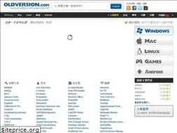 Sites similar to oldversion.cn