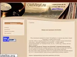 Sites similar to oldvinyl.ru