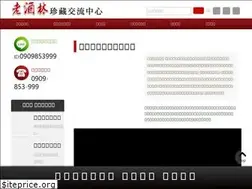 Sites similar to oldwine-590999.com