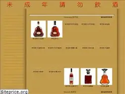 Sites similar to oldwine.com.tw